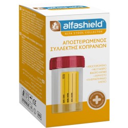 Alfashield Αποστειρωμένο Δοχείο Συλλογής Κοπράνων 60ml 1τμχ