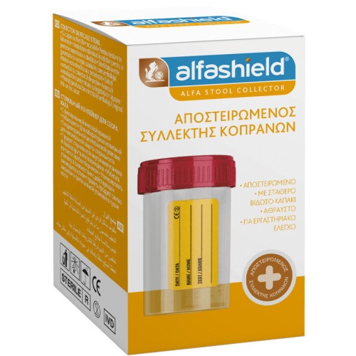 Alfashield Αποστειρωμένο Δοχείο Συλλογής Κοπράνων 60ml 1τμχ