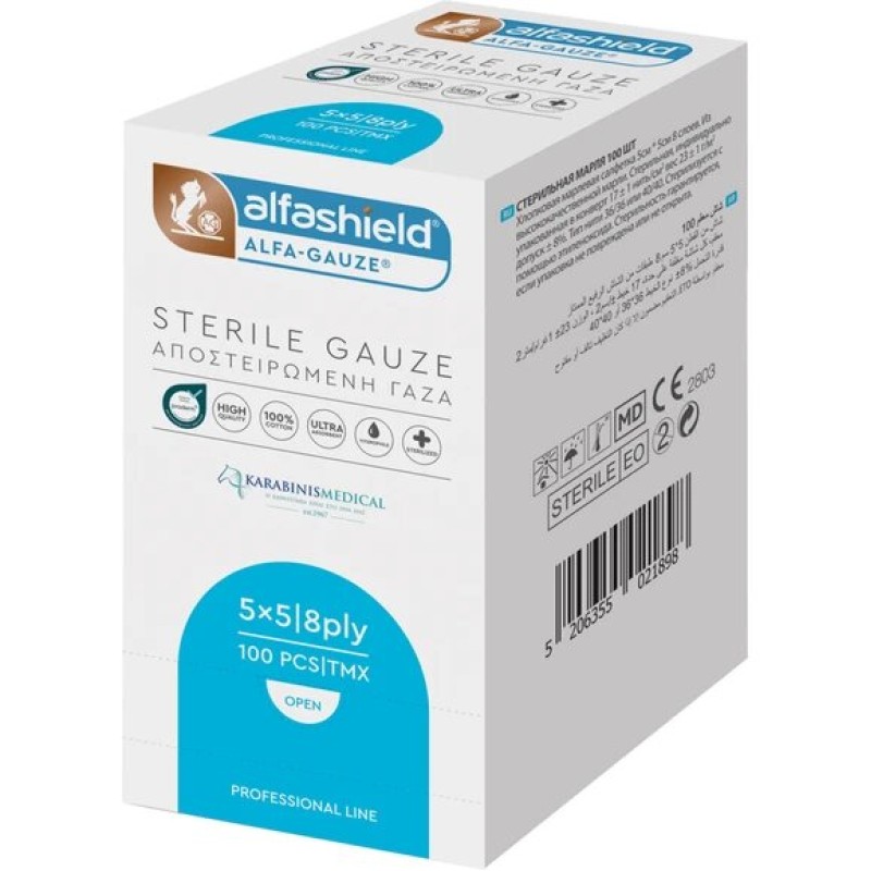 AlfaShield Αποστειρωμένο Επίθεμα Γάζας 5x5cm 8ply 100τμχ