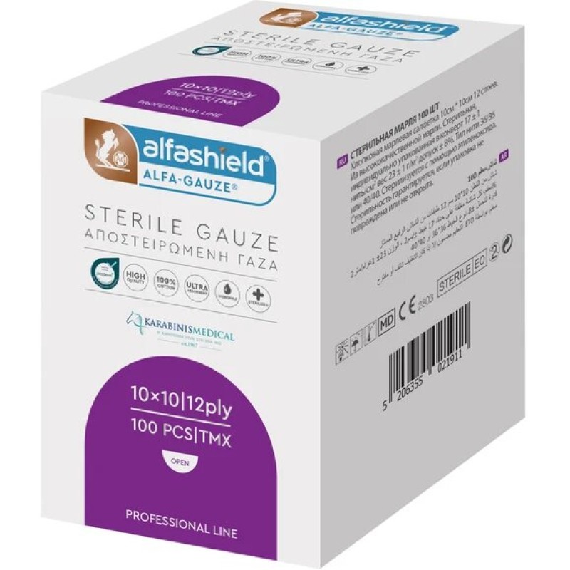 Alfashield Αποστειρωμένη Γάζα 10*10 12ply 100τμχ