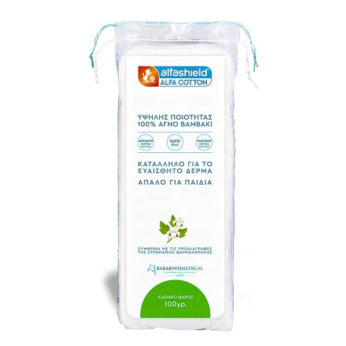 Alfashield 100% Αγνό Υδρόφιλο Βαμβάκι 100gr