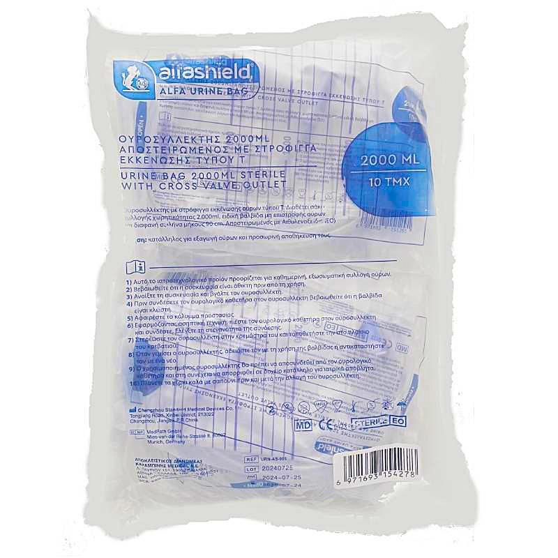 Alfashield Ουροσυλλέκτης Κλίνης 2000ml 10τμχ
