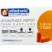 Alfashield Alfa-Earplugs Ωτοασπίδες Αφρού – 3 Ζεύγη