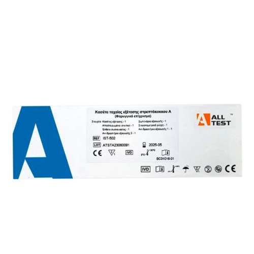 All Test Strep A Τεστ Στρεπτόκοκκου 1τμχ