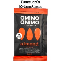 Amino Animo Στιγμιαίο Ρόφημα Βιολογικής Πρωτείνης Αμυγδάλου 12,5g x 10 Φακελίσκοι