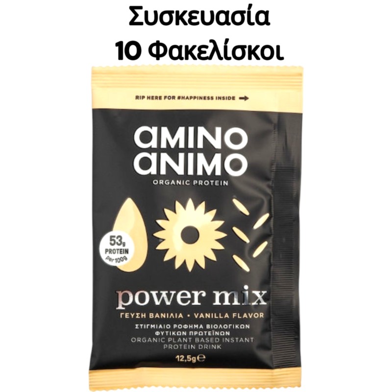 Amino Animo Στιγμιαίο Ρόφημα Βιολογικής Πρωτείνης Με γεύση Βανίλια 12,5g x 10 Φακελίσκοι