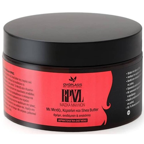 Anaplasis RPNZL Mask 300ml