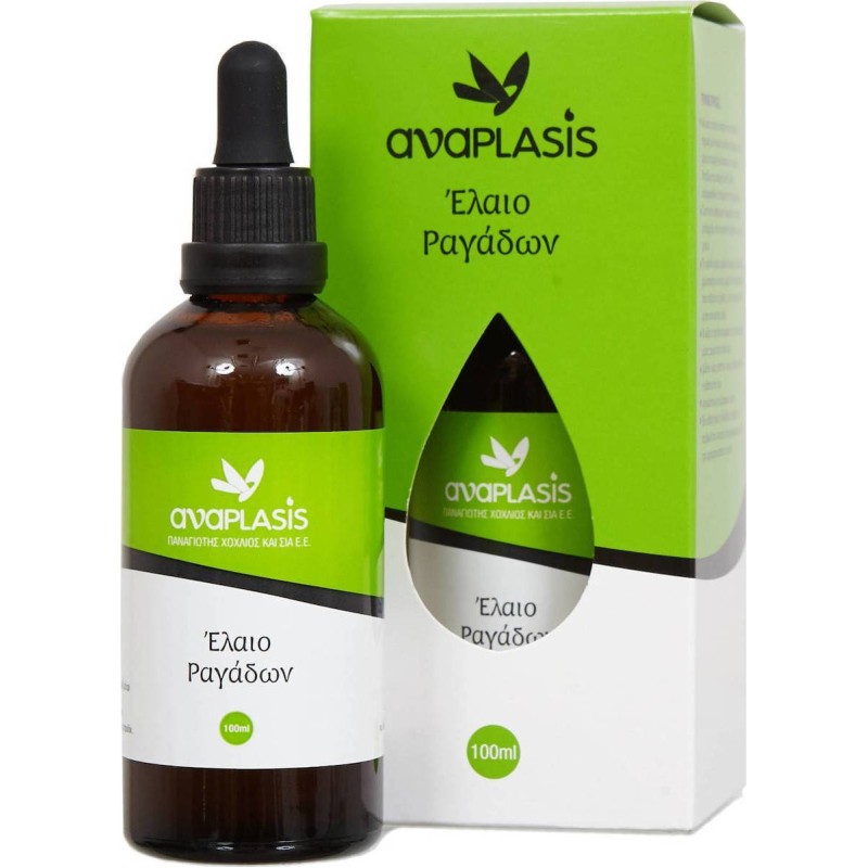 Anaplasis Λάδι κατά των Ραγάδων 100ml