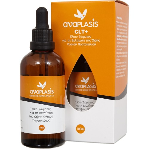 Anaplasis Έλαιο Σώματος για την Βελτίωση της Όψης Φλοιού Πορτοκαλιού 100ml