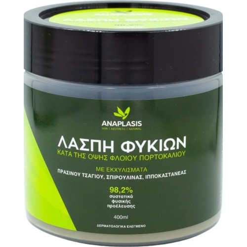 Anaplasis Λάσπη Φυκιών Κατά της Οψης Φλοιού Πορτοκαλιού 400ml