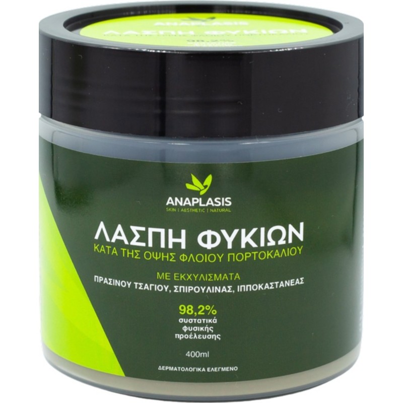 Anaplasis Λάσπη Φυκιών Κατά της Οψης Φλοιού Πορτοκαλιού 400ml