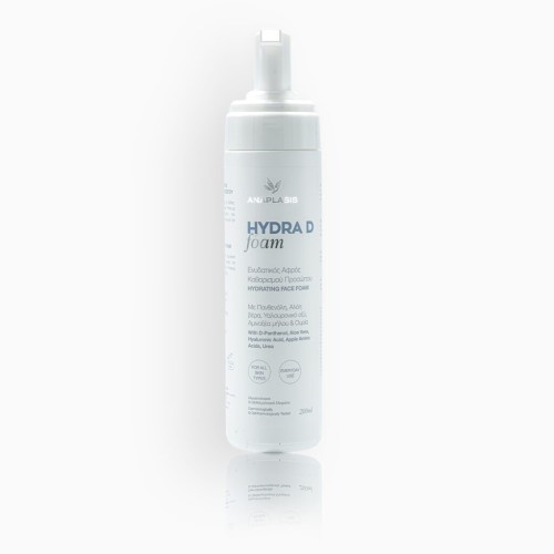 Anaplasis Hydra D Foam Ενυδατικός Αφρός Καθαρισμού Προσώπου 200ml