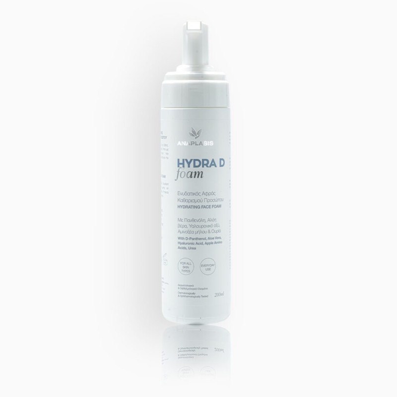 Anaplasis Hydra D Foam Ενυδατικός Αφρός Καθαρισμού Προσώπου 200ml