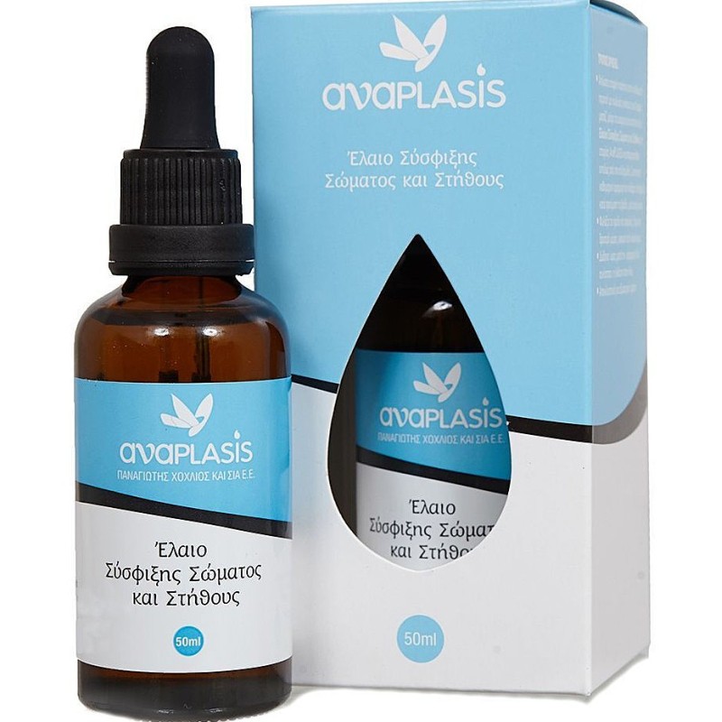 Αnaplasis Έλαιο Σύσφιξης Σώματος & Στήθους 100ml