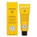 Apivita Calendula Soothing Cream - Καταπραϋντική Κρέμα με Καλέντουλα 50ml
