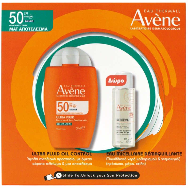 Avene Eau Thermal Promo Ultra Oil Control SPF50 50ml & Eau Micellaire 100ml