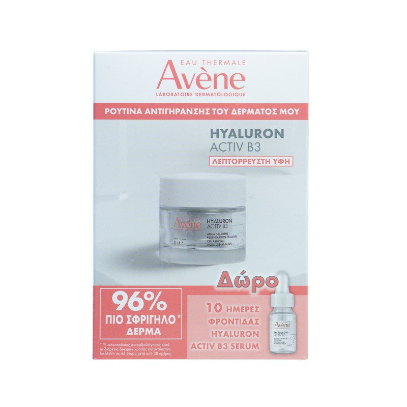Avene Promo Hyaluron Activ B3 Aqua Gel-Cream 50ml & Δώρο Avene Hyaluron Activ B3 Serum 10ml