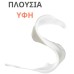 Avene Cleanance Hydra Cleansing Cream, Καταπραϋντική Κρέμα Καθαρισμού, 200 ml