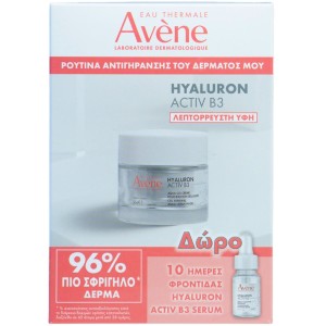 Avene Promo Hyaluron Activ B3 Aqua Gel-Cream 50ml & Δώρο Avene Hyaluron Activ B3 Serum 10ml