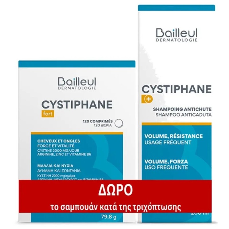 Bailleul Cystiphane Fort 120 ταμπλέτες & Δώρο Cystiphane Shampoo 200ml