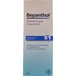 Bepanthol Γαλάκτωμα σώματος 200ml