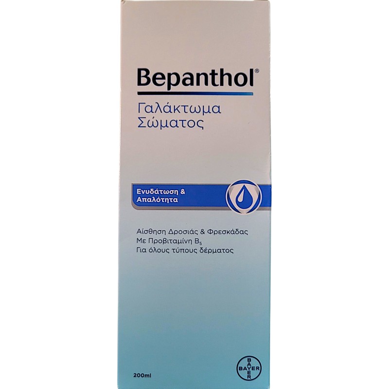 Bepanthol Γαλάκτωμα σώματος 200ml Bepanthol Γαλάκτωμα σώματος 200ml