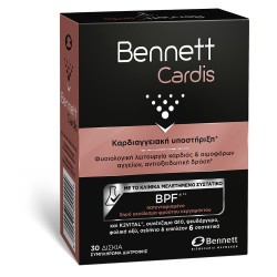 Bennett Cardis Ειδικό Συμπλήρωμα Διατροφής για την Φυσιολογική Λειτουργία της Καρδιάς 30 δισκία