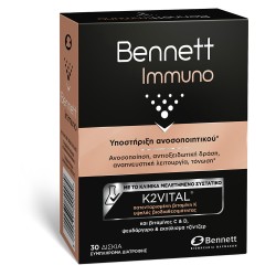 Bennett Immuno Ειδικό Συμπλήρωμα για την Ενίσχυση του Ανοσοποιητικού 30 δισκία