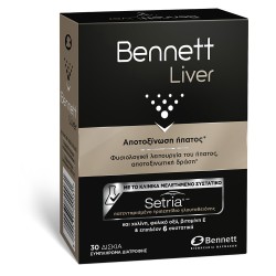 Bennett Liver Ειδικό Συμπλήρωμα Διατροφής για τη Φυσιολογική Λειτουργία του Ήπατος 30 δισκία