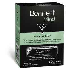 Bennett Mind Συμπλήρωμα Διατροφής για τη Φυσιολογική Λειτουργία Νευρικού Συστήματος 30 δισκία