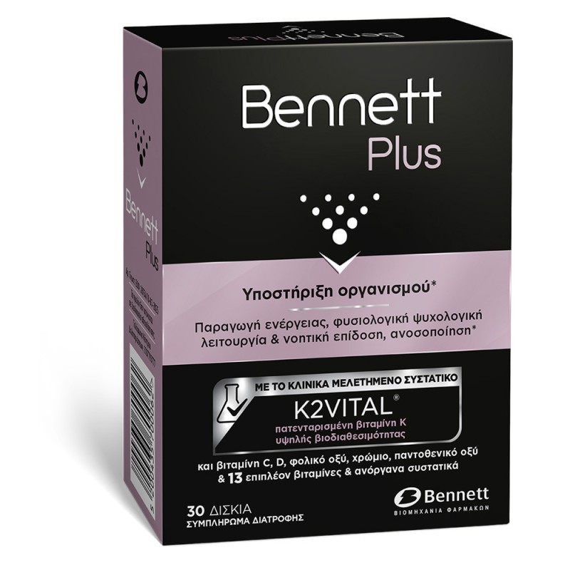 Bennett Plus – Συμπλήρωμα Διατροφής για Ενέργεια & Φυσιολογική Ψυχολογική Λειτουργία 30 δισκία