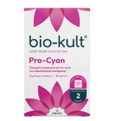Bio-Kult Pro-Cyan Προβιοτικά 15 κάψουλες