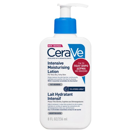CeraVe Intensive Moisturising Ενυδατική Lotion Σώματος με Ουρία για Ξηρές/Πολύ Ξηρές & Ευαίσθητες Επιδερμίδες – 236 ml