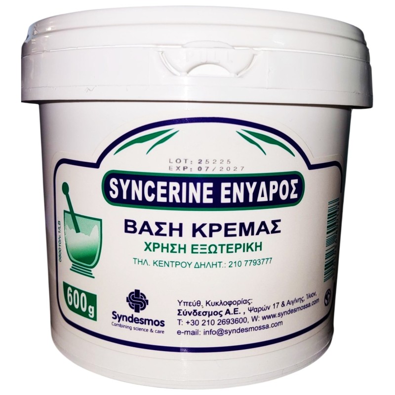 Chemco Synserine Ένυδρος Βάση Κρέμας 600gr Chemco Synserine Ένυδρος Βάση Κρέμας 600gr