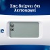 Clearblue Τεστ Εγκυμοσύνης Ψηφιακό με Δείκτη Σύλληψης Μονό 1 Τεμάχιο