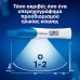 Clearblue Τεστ Εγκυμοσύνης Ψηφιακό με Δείκτη Σύλληψης Μονό 1 Τεμάχιο