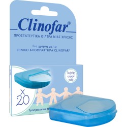 Omega Pharma Clinofar Προστατευτικά Φίλτρα 20τμχ