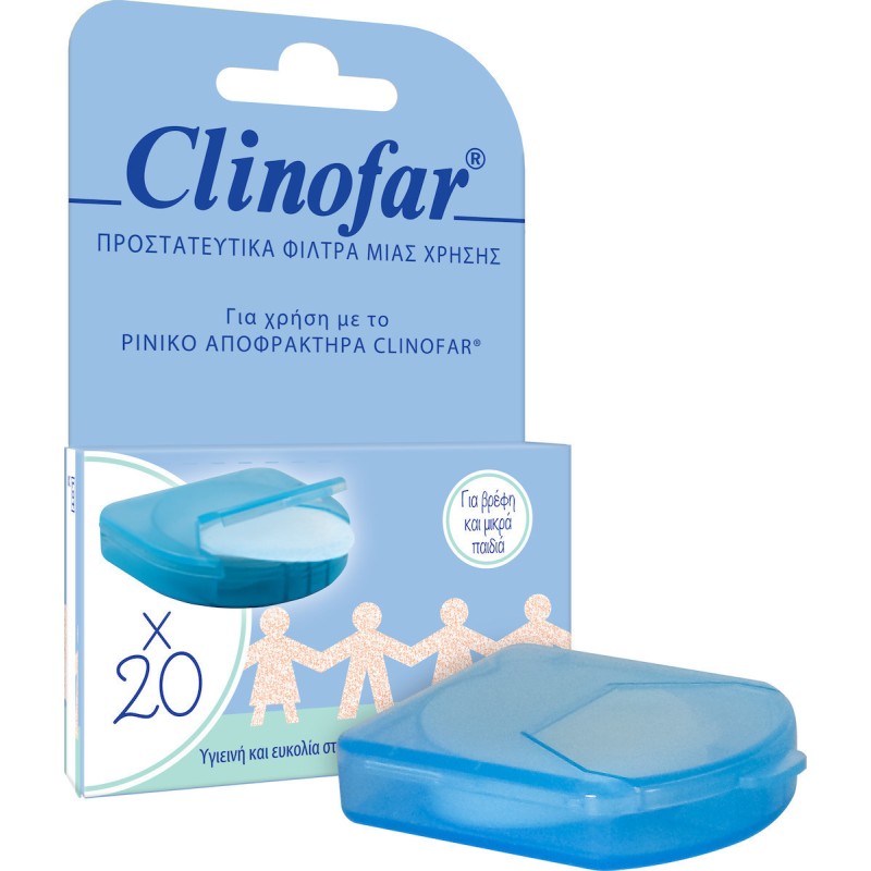 Omega Pharma Clinofar Προστατευτικά Φίλτρα 20τμχ Omega Pharma Clinofar Προστατευτικά Φίλτρα 20τμχ