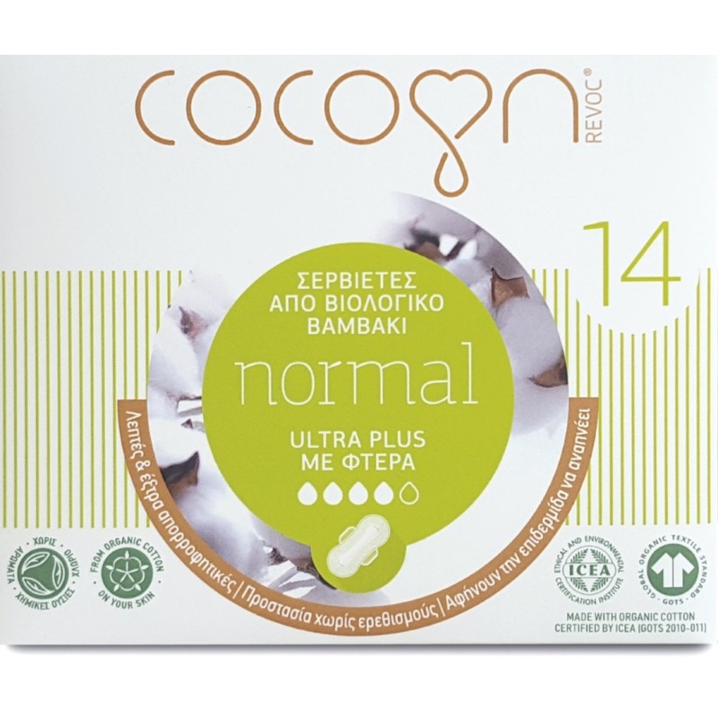 Cocoon Normal Ultra Plus Σερβιέτες από Βιολογικό Βαμβάκι 14τμχ