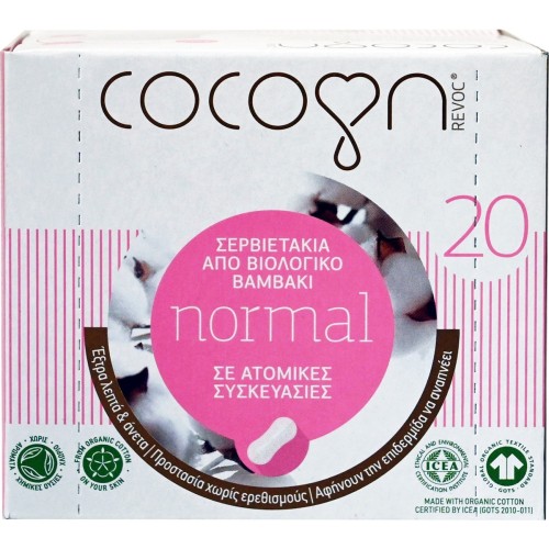 Cocoon Normal Σερβιετάκια από Βιολογικό Βαμβάκι 20τμχ