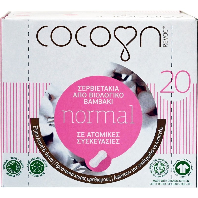 Cocoon Normal Σερβιετάκια από Βιολογικό Βαμβάκι 20τμχ