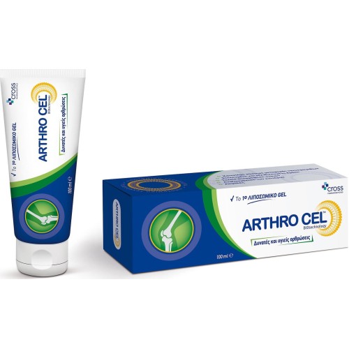 Cross Pharmaceuticals  Arthro Cel Λιποσωμικό Gel Για Δυνατές & Υγιείς Αρθρώσεις 100ml