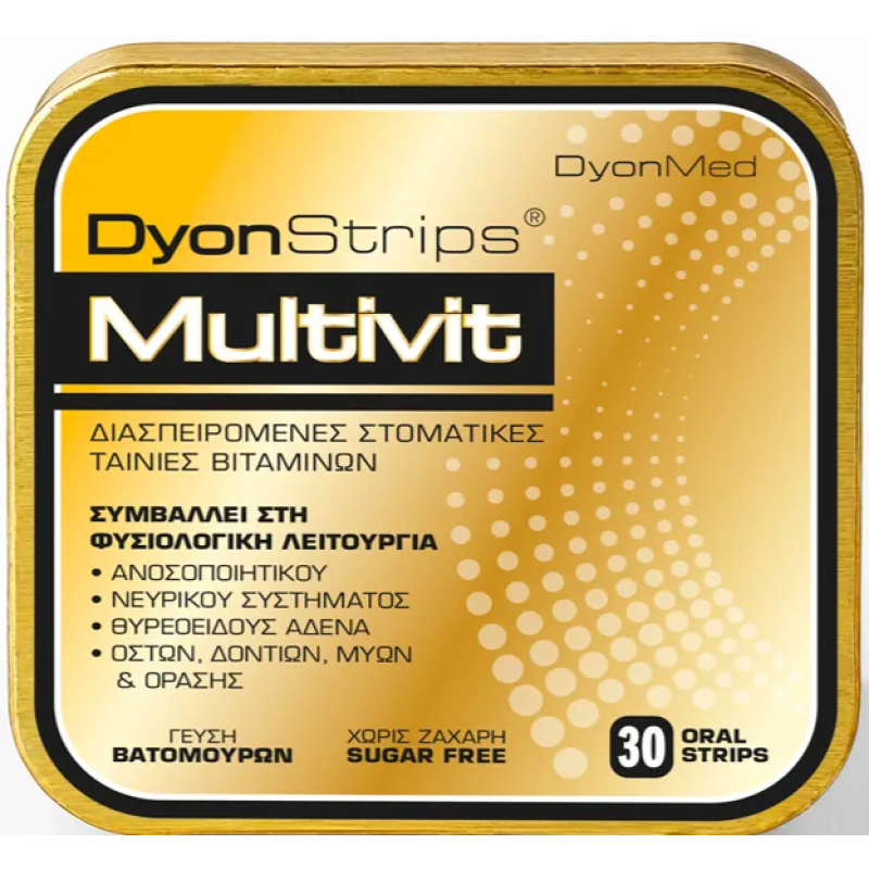Dyonstrips Multivit Διασπειρόμενες Στοματικές Ταινίες Βιταμινών για Ενίσχυση του Ανοσοποιητικού (Γεύση Βατόμουρων) 30 strips
