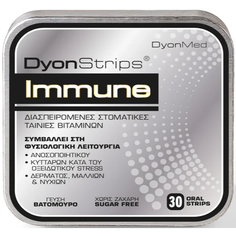 Dyonstrips Immune Διασπειρόμενες Στοματικές Ταινίες Βιταμινών (Γεύση Βατόμουρο) 30 strips