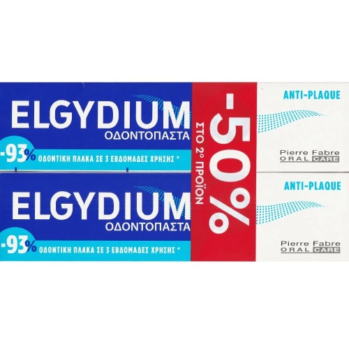 Elgydium Promo Antiplaque Toothpaste (2x100ml)