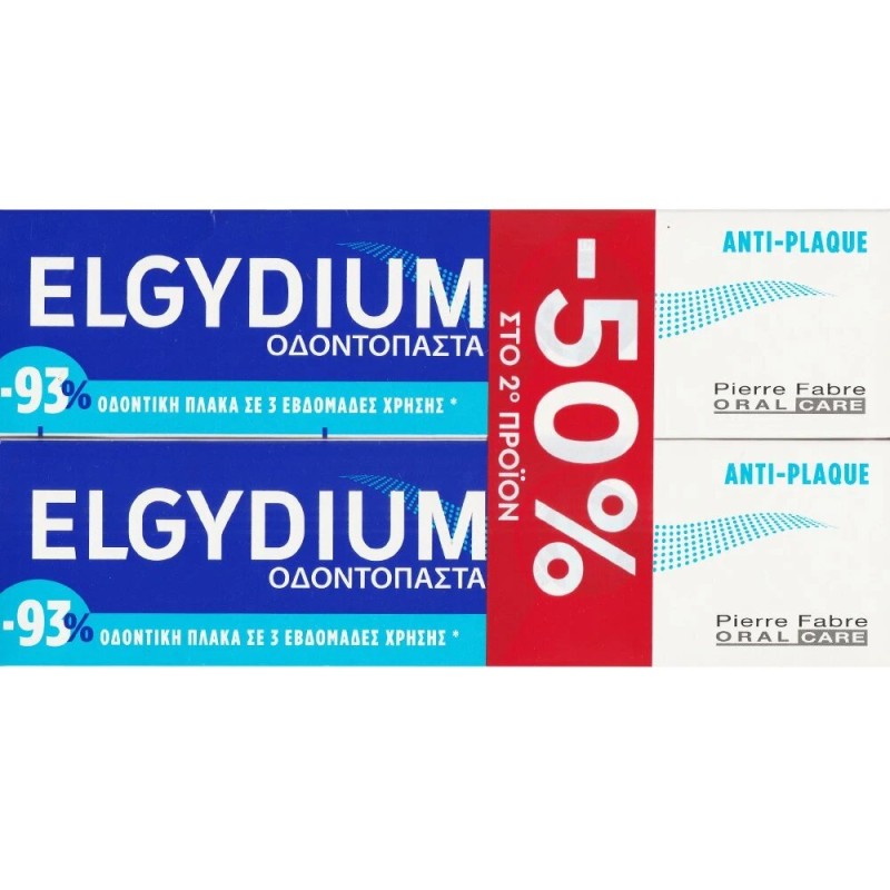 Elgydium Promo Antiplaque Toothpaste (2x100ml)