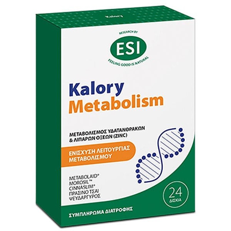 ESI Kalory Metabolism - Ενίσχυση Λειτουργίας Μεταβολισμού 24 Δισκία