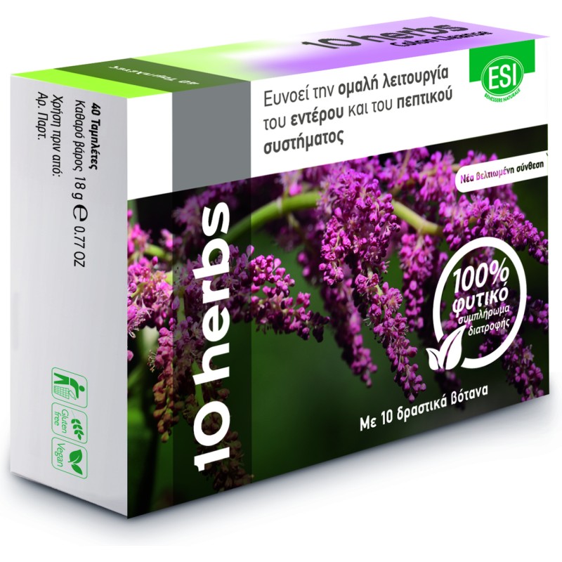 Esi 10 herbs Για την ομαλή λειτουργία του εντέρου & του πεπτικού συστήματος, 40 ταμπλέτες Esi 10 herbs Για την ομαλή λειτουργία του εντέρου & του πεπτικού συστήματος, 40 ταμπλέτες
