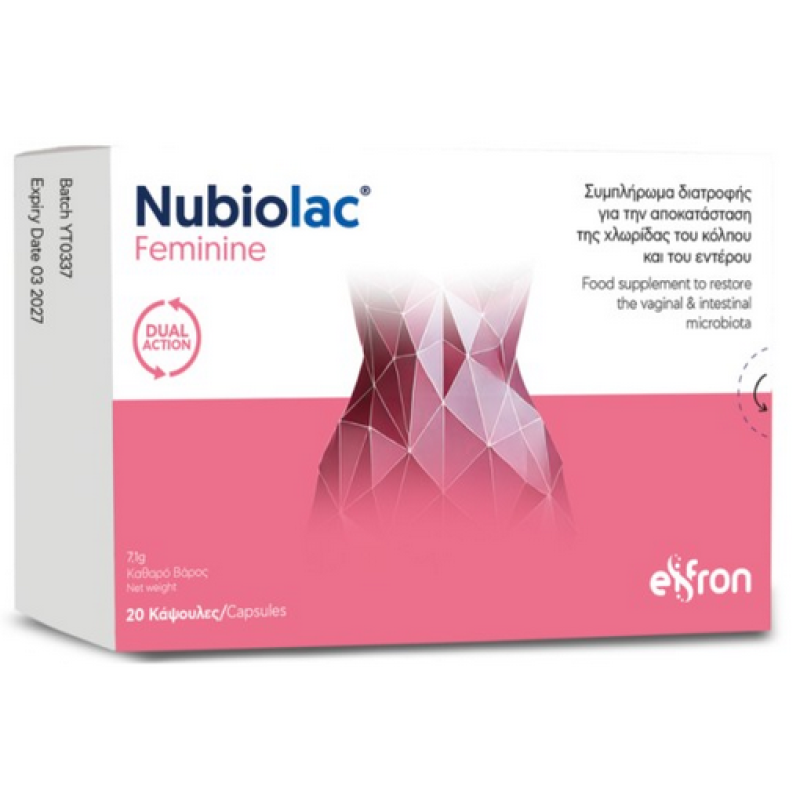 Nubiolac Feminine Προβιοτική Υποστήριξη για τη Γυναικεία Ευαίσθητη Περιοχή 20 Κάψουλες