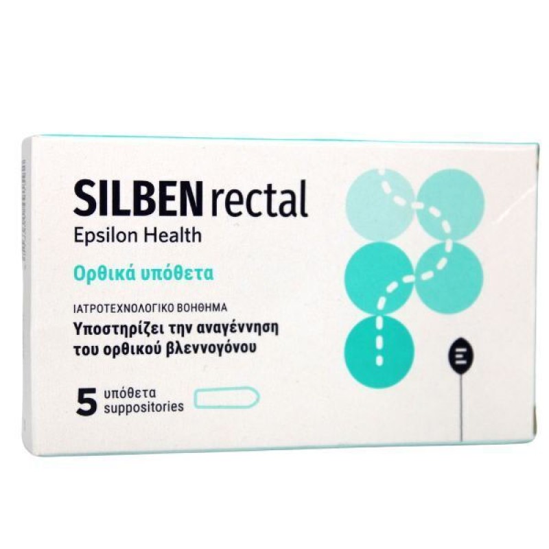 Epsilon Health Silben Rectal ορθικά υπόθετα 5τμχ